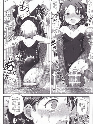 (C102) [朧&天蓬元帥堂 (天蓬元帥)] THE chiDOLM@STER シンデレラリトルガールズ ~新メンバー初体験SPECIAL~ (アイドルマスター シンデレラガールズ)_13