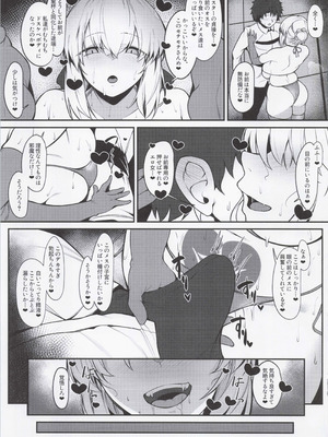 (C105) [ZENTANGLE (平沢Zen)] マスター専属どすけべおっぱい性処理サーヴァント (Fate／Grand Order)_10