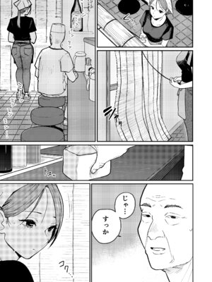 [かきそば] 町中華、準備中に人妻は…_06