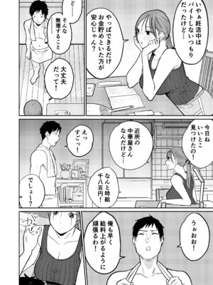 [かきそば] 町中華、準備中に人妻は…_13