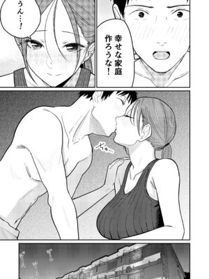 [かきそば] 町中華、準備中に人妻は…_14