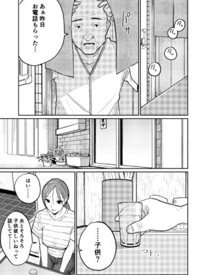 [かきそば] 町中華、準備中に人妻は…_16