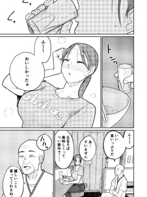 [かきそば] 町中華、準備中に人妻は…_20