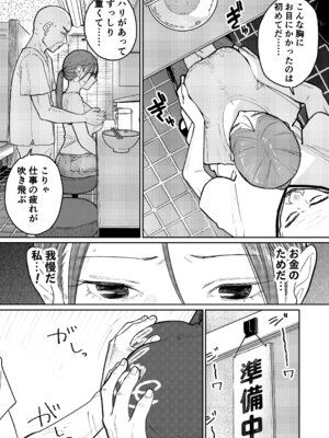 [かきそば] 町中華、準備中に人妻は…_26