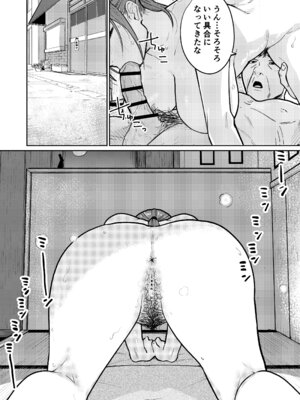 [かきそば] 町中華、準備中に人妻は…_39