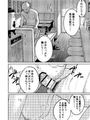[かきそば] 町中華、準備中に人妻は…_43