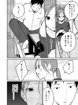 [かきそば] 町中華、準備中に人妻は…_53