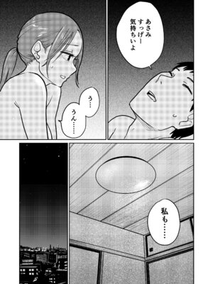 [かきそば] 町中華、準備中に人妻は…_58