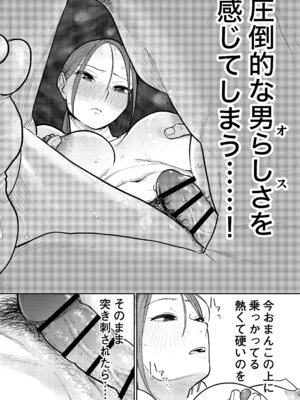 [かきそば] 町中華、準備中に人妻は…_63