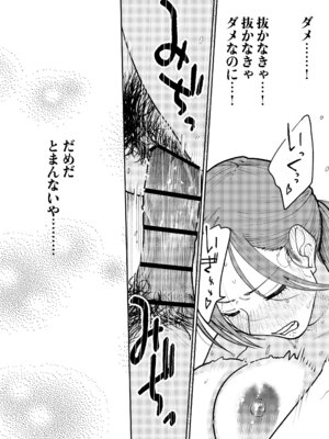 [かきそば] 町中華、準備中に人妻は…_76