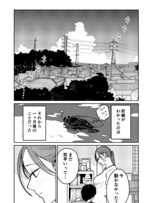 [かきそば] 町中華、準備中に人妻は…_81