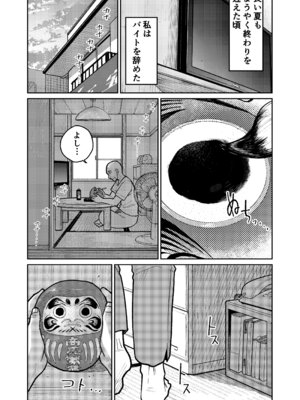 [かきそば] 町中華、準備中に人妻は…_82