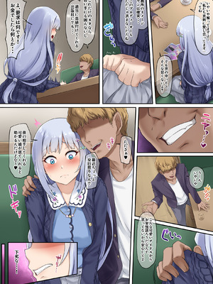 [アヌリタ工房 (アヌリタ)] ネトラレキンギョ (アイドルマスター ミリオンライブ!)_05