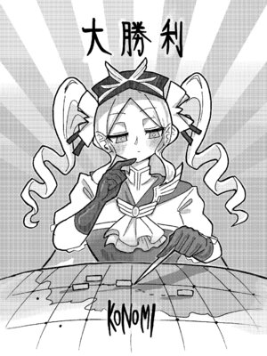 (C105) [KONOMI (Konomi Eisuke)] 大勝利 (シャドウバース) [中国翻訳]_02