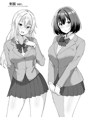 [しいたけ工房 (しいたけたいし)] 義姉（あね）が俺とHするために女の子を連れてくる [Amerins漢化]_58