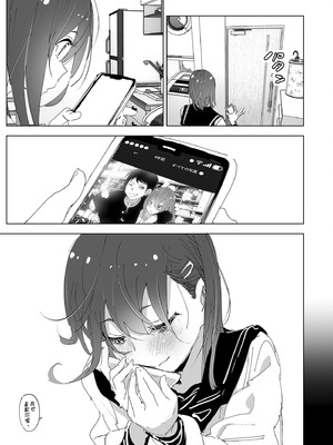 [すぺ (なかに)] 兄のことが大好きな妹の話｜超喜歡哥哥的妹妹 [中国翻訳] [無修正] [DL版]_007