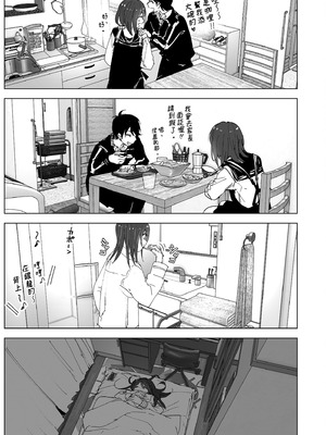 [すぺ (なかに)] 兄のことが大好きな妹の話｜超喜歡哥哥的妹妹 [中国翻訳] [無修正] [DL版]_015