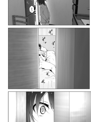 [すぺ (なかに)] 兄のことが大好きな妹の話｜超喜歡哥哥的妹妹 [中国翻訳] [無修正] [DL版]_020