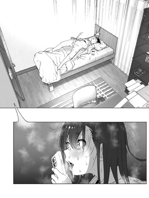 [すぺ (なかに)] 兄のことが大好きな妹の話｜超喜歡哥哥的妹妹 [中国翻訳] [無修正] [DL版]_026