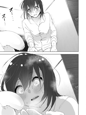 [すぺ (なかに)] 兄のことが大好きな妹の話｜超喜歡哥哥的妹妹 [中国翻訳] [無修正] [DL版]_031