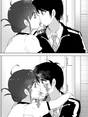 [すぺ (なかに)] 兄のことが大好きな妹の話｜超喜歡哥哥的妹妹 [中国翻訳] [無修正] [DL版]_091