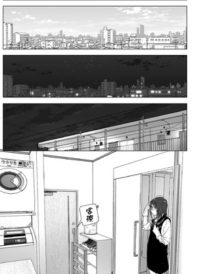 [すぺ (なかに)] 兄のことが大好きな妹の話｜超喜歡哥哥的妹妹 [中国翻訳] [無修正] [DL版]_103