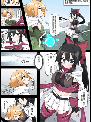 [リオレオリ] 拘束淫魔に敗れる姫騎士 [中国翻訳]