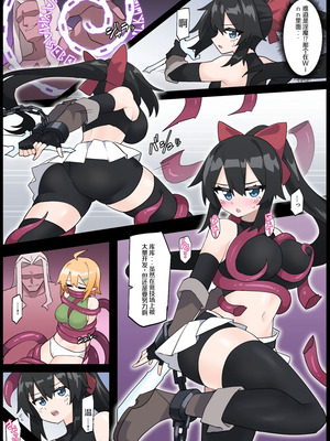 [リオレオリ] 拘束淫魔に敗れる姫騎士 [中国翻訳]_3