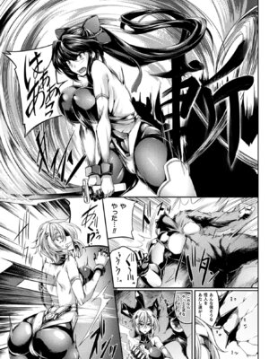 [アンソロジー] くっ殺ヒロインズ Vol.13 [DL版]_005