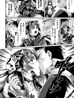 [アンソロジー] くっ殺ヒロインズ Vol.13 [DL版]_114