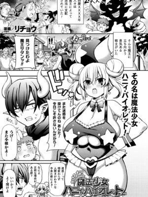 [アンソロジー] くっ殺ヒロインズ Vol.13 [DL版]_115