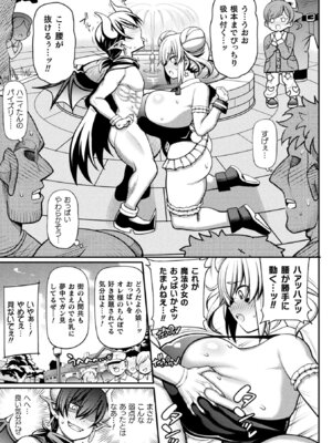 [アンソロジー] くっ殺ヒロインズ Vol.13 [DL版]_121