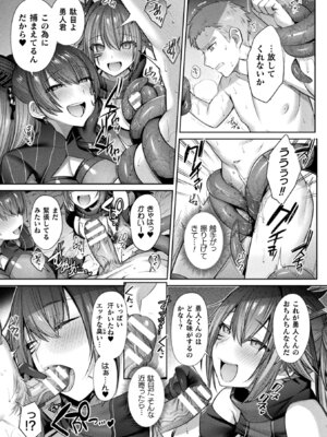 [アンソロジー] くっ殺ヒロインズVol.15 [DL版]_027