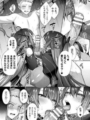 [アンソロジー] くっ殺ヒロインズVol.15 [DL版]_029