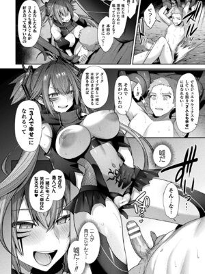 [アンソロジー] くっ殺ヒロインズVol.15 [DL版]_032