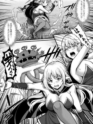 [アンソロジー] くっ殺ヒロインズVol.15 [DL版]_092