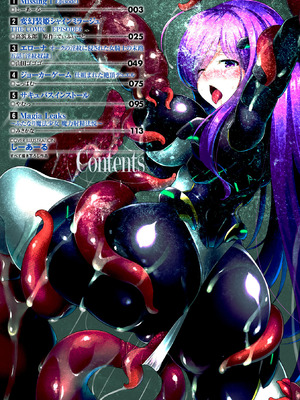 [アンソロジー] 敗北乙女エクスタシー Vol.5 [DL版]_002