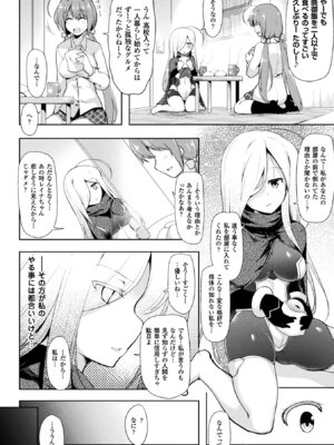 [アンソロジー] 敗北乙女エクスタシー Vol.5 [DL版]_006