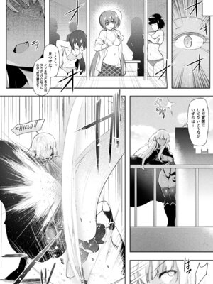 [アンソロジー] 敗北乙女エクスタシー Vol.5 [DL版]_008