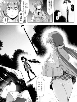 [アンソロジー] 敗北乙女エクスタシー Vol.5 [DL版]_022