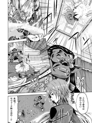 [アンソロジー] 敗北乙女エクスタシー Vol.5 [DL版]_056