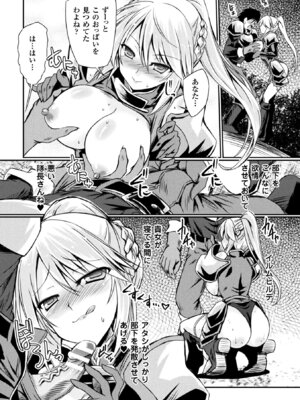 [アンソロジー] 敗北乙女エクスタシー Vol.5 [DL版]_099