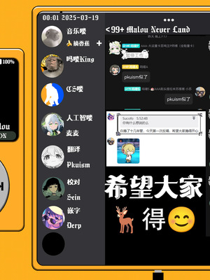 [よしだみんと]うちゅ〜からの侵略者♡ (COMIC アンスリウム 2025年6月号)｜从宇宙~而来的侵略者♡ [吗喽汉化组]_29