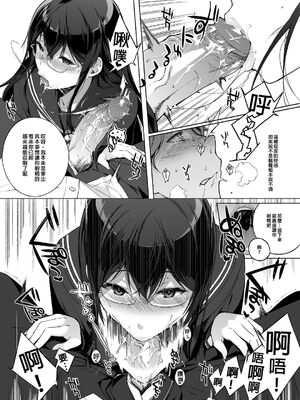 [NANIMOSHINAI (笹森トモエ)] サキュバステードライフ 01~11+特典[中国翻訳][無修正][葱鱼个人汉化]_013