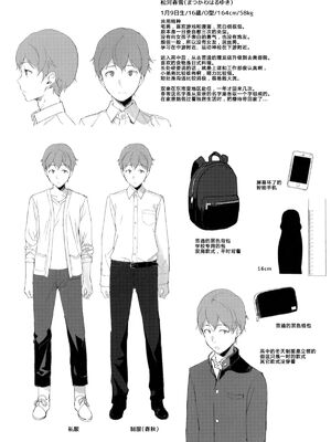 [NANIMOSHINAI (笹森トモエ)] サキュバステードライフ 01~11+特典[中国翻訳][無修正][葱鱼个人汉化]_126