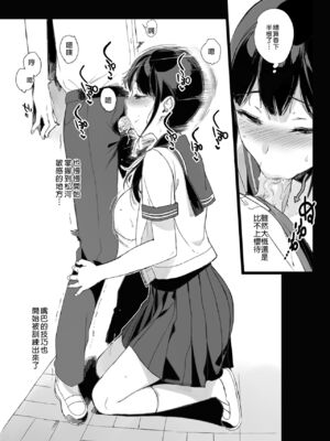 [NANIMOSHINAI (笹森トモエ)] サキュバステードライフ 01~11+特典[中国翻訳][無修正][葱鱼个人汉化]_198