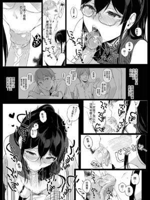 [NANIMOSHINAI (笹森トモエ)] サキュバステードライフ 01~11+特典[中国翻訳][無修正][葱鱼个人汉化]_240