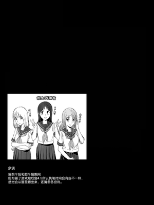 [NANIMOSHINAI (笹森トモエ)] サキュバステードライフ 01~11+特典[中国翻訳][無修正][葱鱼个人汉化]_381