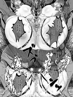 [warabite]アークナイツ、グレイディーア凌◯|惨遭肥豚轮奸凌辱的歌蕾蒂娅（明日方舟)[中国翻訳][無修正]_3