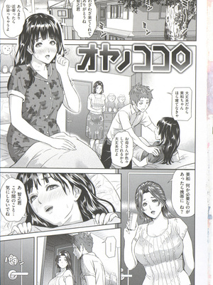 [灰司] 指輪の穴_003